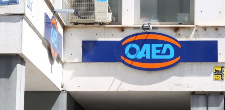 ΟΑΕΔ: Νωρίτερα η λήξη υποβολής αιτήσεων για το πρόγραμμα απασχόλησης ανέργων 18-29 ετών