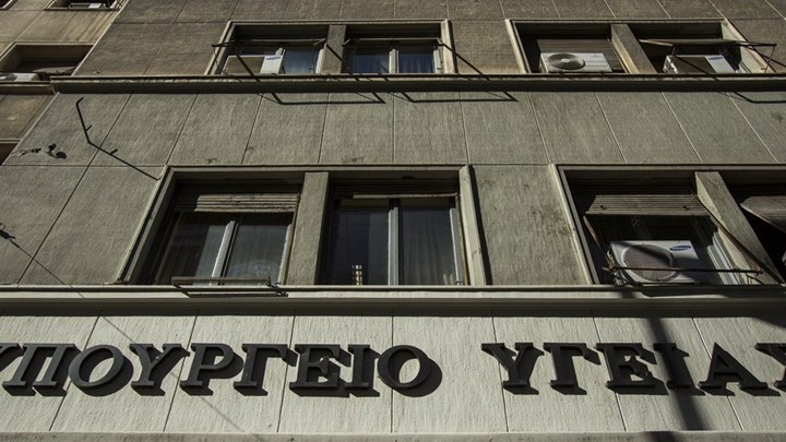 Κορωνοϊός: Συνεδριάζουν εκτάκτως οι λοιμωξιολόγοι