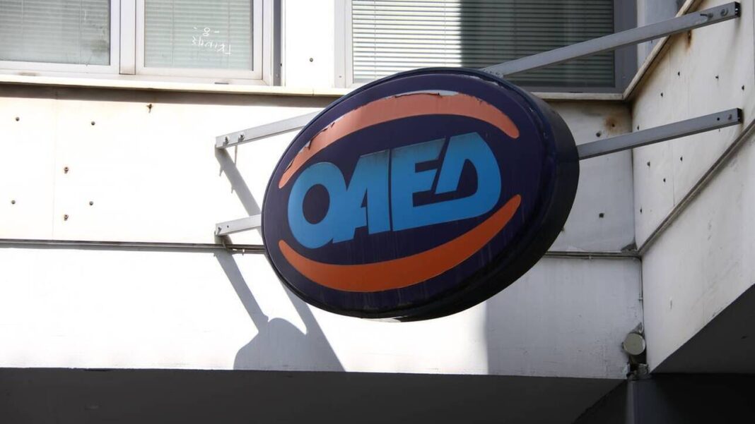 ΟΑΕΔ: Λίγες ημέρες ακόμη για τις αιτήσεις του προγράμματος απασχόλησης ανέργων