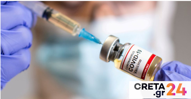 Κορωνοϊός: Στο Ηράκλειο νέα παρτίδα εμβολίων!