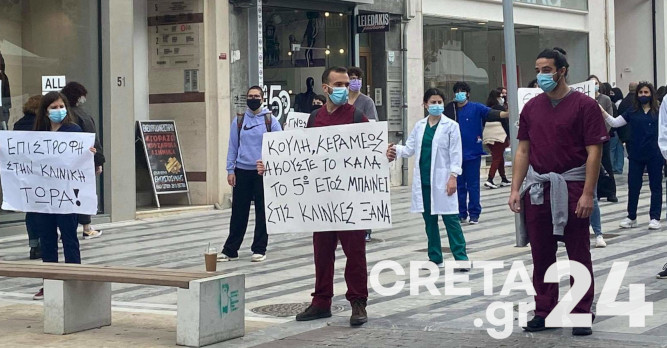 Ηράκλειο: Στους δρόμους φοιτητές ιατρικής (εικόνες)