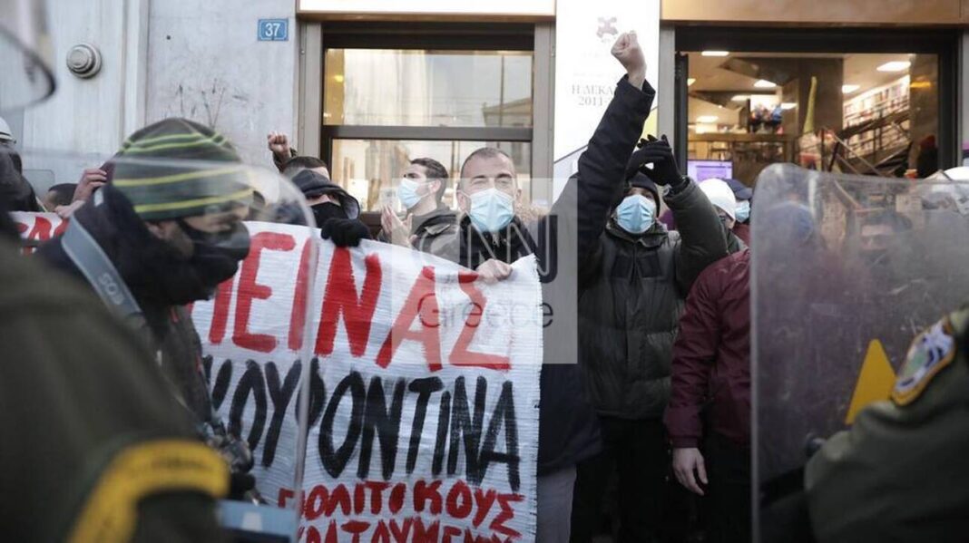 Συγκέντρωση διαμαρτυρίας στο κέντρο της Αθήνας για τον Δημήτρη Κουφοντίνα