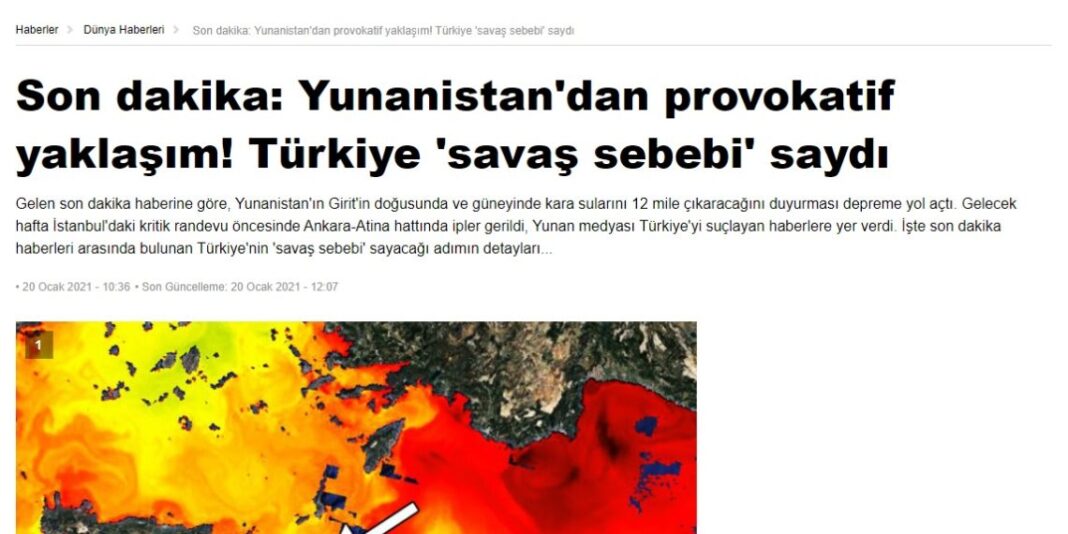 Πολεμικές κραυγές των τουρκικών ΜΜΕ για την επέκταση των χωρικών υδάτων στην Κρήτη