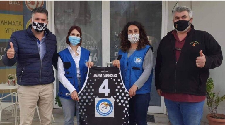Τμήμα Μπάσκετ του ΟΦΗ και “Χαμόγελο του Παιδιού”