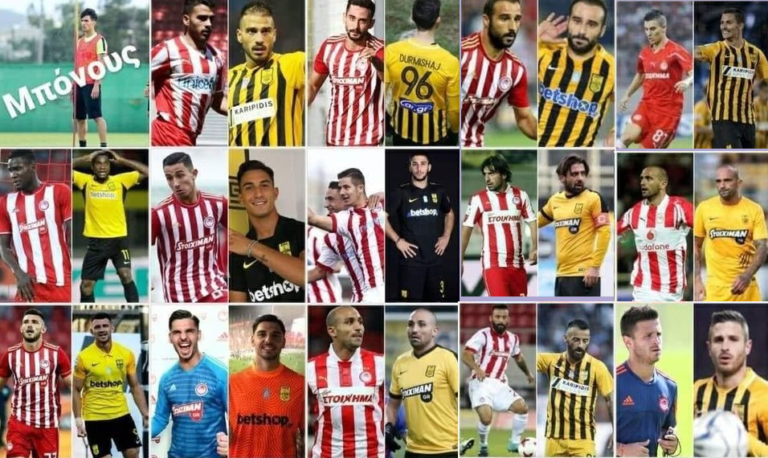 Θα ήθελες να ήσουν ο Άρης;