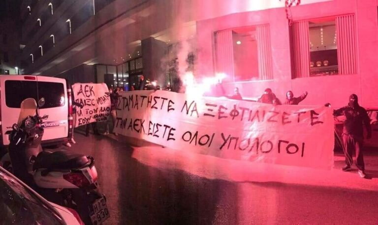 Σήκωσαν πανό οι φίλαθλοι της ΑΕΚ στο Ηράκλειο