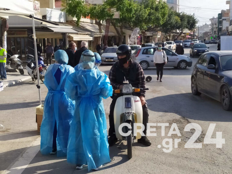 Ηράκλειο: Σήμερα τα δωρεάν rapid test – Τι πρέπει να έχετε μαζί σας (εικόνες)