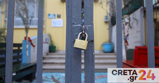 Κρήτη: «Λουκέτο» σε δημοτικό σχολείο λόγω κρουσμάτων κορωνοϊού