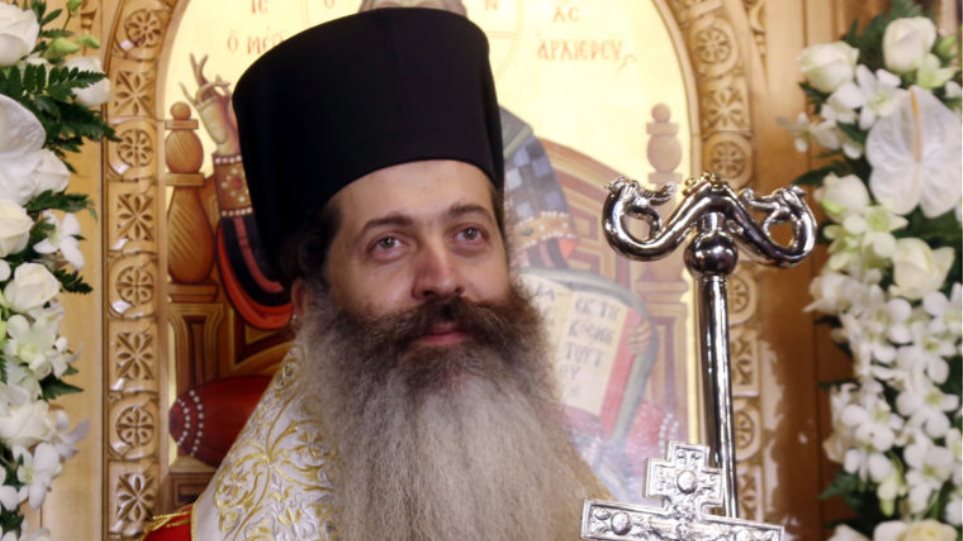 Μητροπολίτης Φθιώτιδας: Χρήση εγκαταστάσεων της Μητρόπολης ως εμβολιαστικά κέντρα