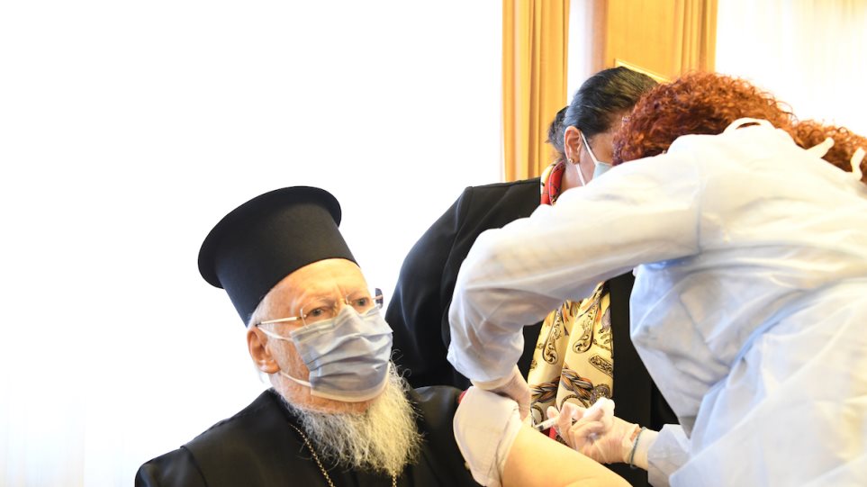 Κορωνοϊός: Eμβολιάστηκε o Οικουμενικός Πατριάρχης Βαρθολομαίος