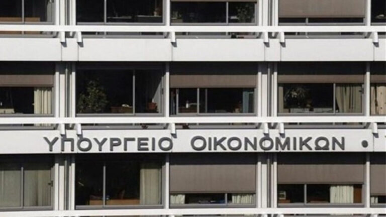 ΥΠΟΙΚ: Έρχονται οι 120 δόσεις στην Εφορία -Οι 4+1 παρεμβάσεις-«ανάσα» που ψηφίζονται τις επόμενες ημέρες, Προσχέδιο προϋπολογισμού