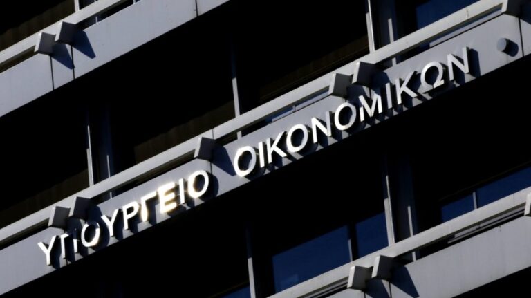 Εναρκτήρια Συνεδρίαση Εθνικής Συντονιστικής Επιτροπής Χρηματοοικονομικού Εγγραμματισμού