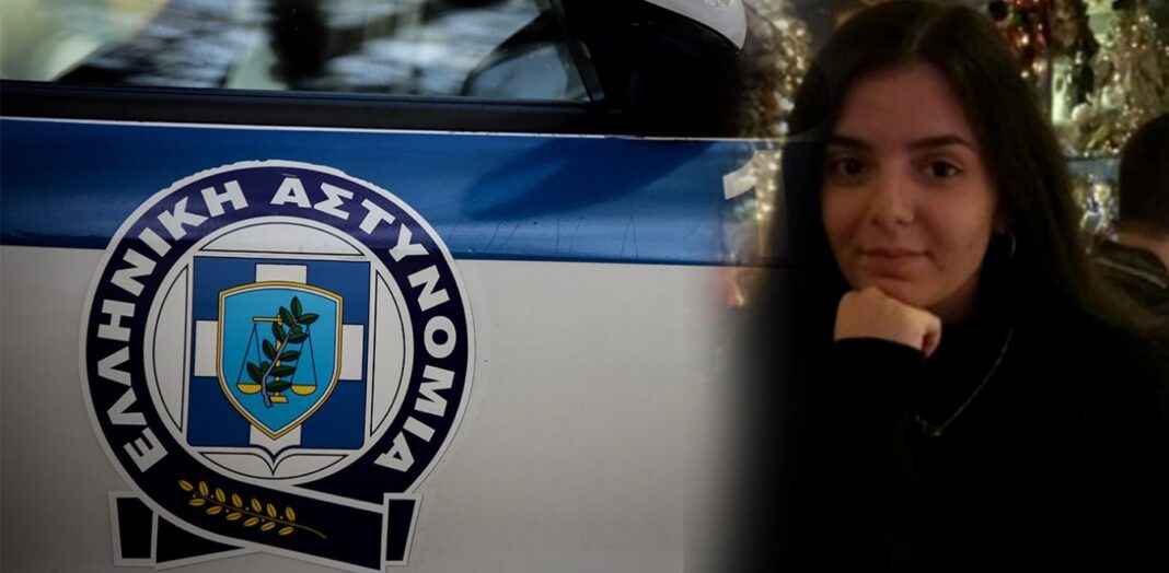 Εξαφάνιση 19χρονης: Το σπίτι στο Μοναστηράκι και οι διαγραφές φίλων στο Facebook