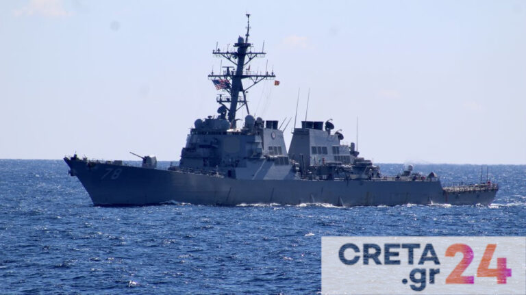 Στα νότια της Κρήτης συνεκπαίδευση πλοίων και αεροσκαφών των ΕΔ με πλοίο των ΗΠΑ