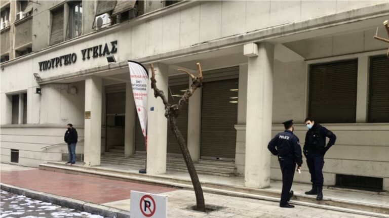 «Εισβολή» με πανό υπέρ του Κουφοντίνα στο υπουργείο Υγείας: Στις 61 οι συλλήψεις