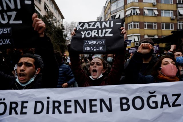 Τουρκία: Αρνείται να παραιτηθεί ο διορισμένος από τον Ερντογάν πρύτανης του Πανεπιστημίου του Βοσπόρου