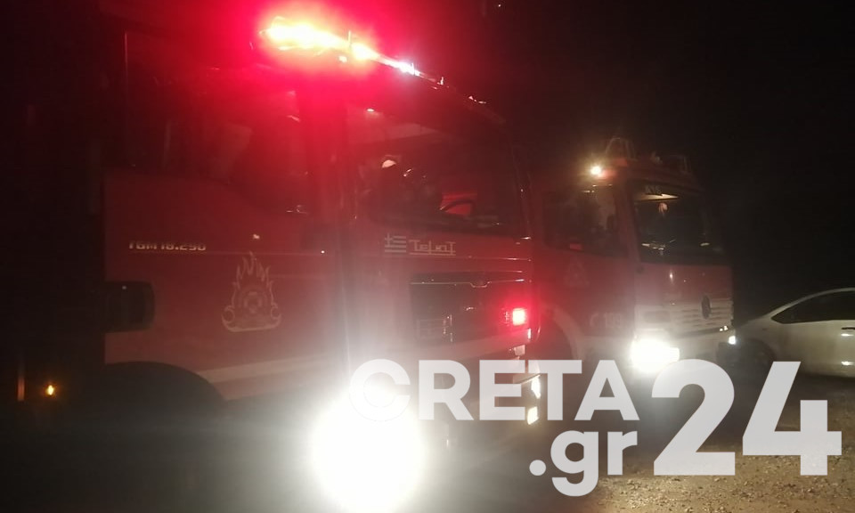 Κρήτη: «Συναγερμός» στην Πυροσβεστική για πυρκαγιά