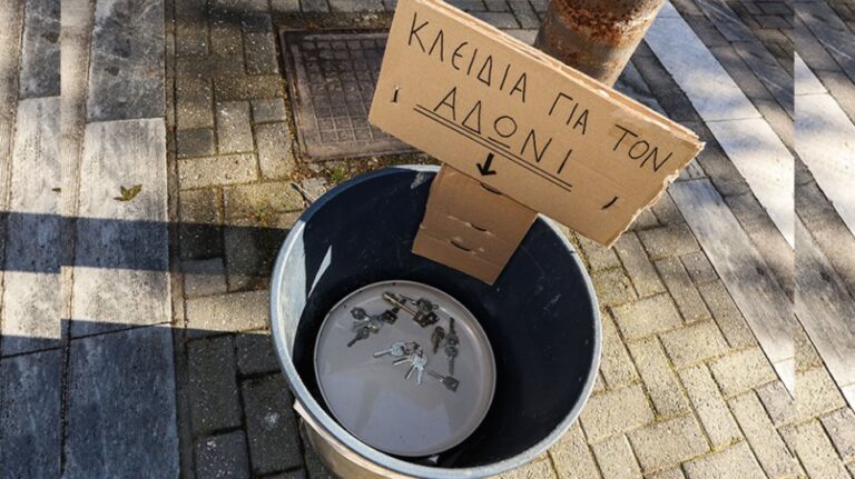 Οι επιχειρηματίες της εστίασης αφήνουν τα κλειδιά τους… σε κάδο! (εικόνες)
