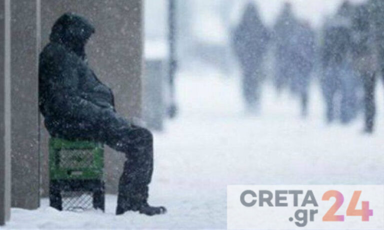 Ανοιχτό το Κέντρο Αστέγων του Δήμου Ηρακλείου