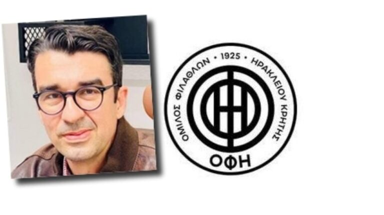 Ο νέος γιατρός του ΟΦΗ