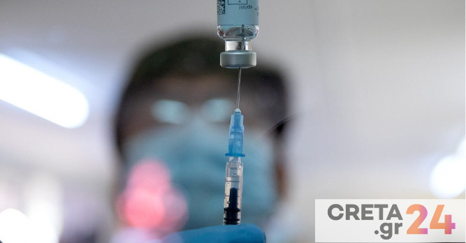 Ηράκλειο: Σπεύδουν στο νοσοκομείο νομίζοντας ότι έχουν παρενέργειες από το εμβόλιο