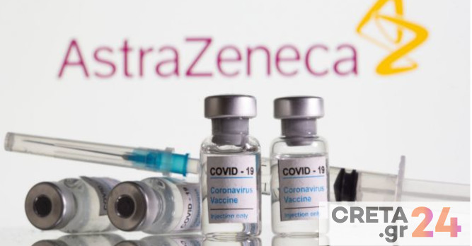 EMA για AstraZeneca: Οι θρομβώσεις είναι παρενέργεια, αλλά σπάνια