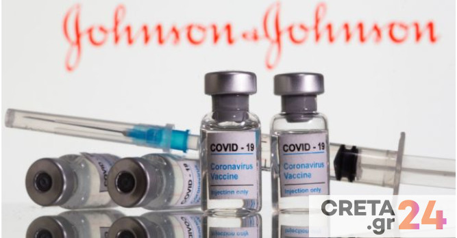 Johnson&Johnson: Δεν θα εκπληρώσει τις δεσμεύσεις της για την προμήθεια εμβολίων προς την ΕΕ