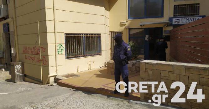Μ. Κεφαλογιάννης: Καταδικαστέα η επίθεση στο γραφείο του Λ. Αυγενάκη