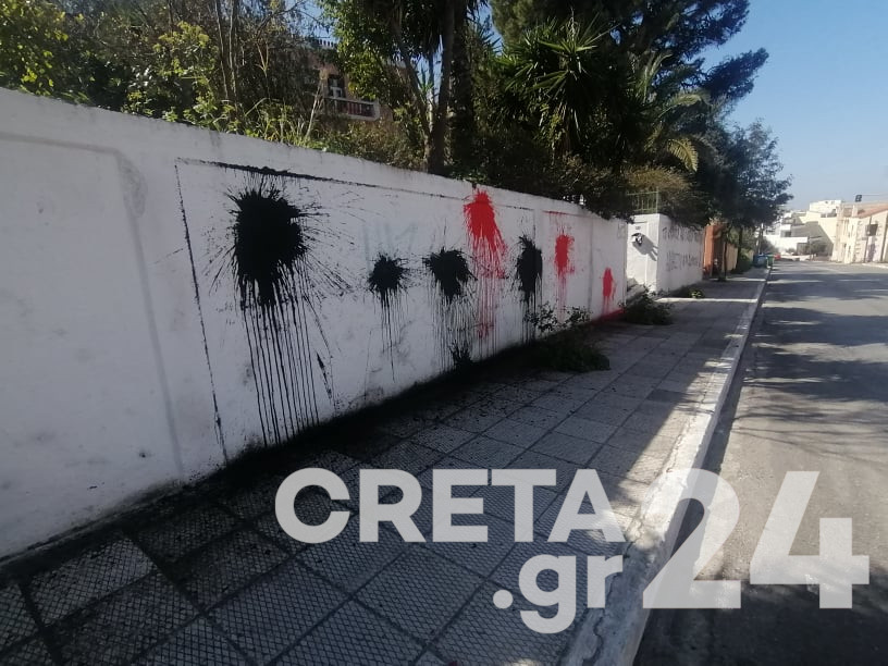 ΝΔ για επιθέσεις στην Κρήτη: Οι υποστηρικτές Κουφοντίνα προκαλούν κάθε δημοκρατικό πολίτη