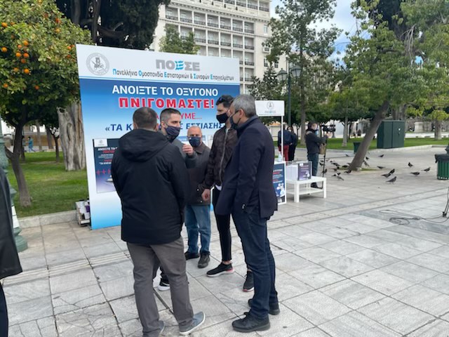 Στην κινητοποίηση των επαγγελματιών της εστίασης ο Χάρης Μαμουλάκης