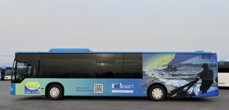 Η «Ευρωπαϊκή Πράσινη Συμφωνία» στο Ηράκλειο