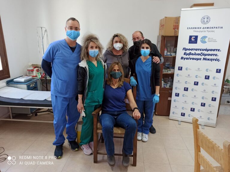 Το εμβόλιο της ελπίδας στο νοτιότερο άκρο της Ευρώπης (εικόνες)