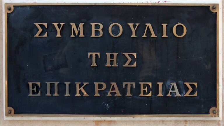 Μέσα στον Ιούνιο η απόφαση του ΣτΕ για τις επικουρικές και τα δώρα των συνταξιούχων