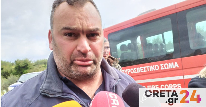 Κρήτη: Τι δήλωσαν οι κτηνοτρόφοι μετά τον εντοπισμό τους (εικόνες)