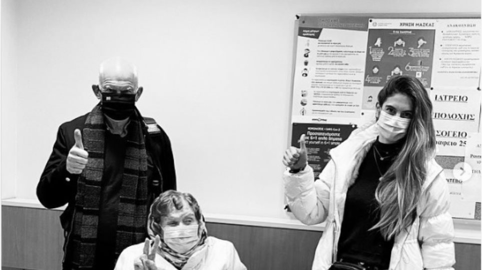 Εμβολιάστηκε η Μαργαρίτα Παπανδρέου- Μαζί της ο πρώην πρωθυπουργός