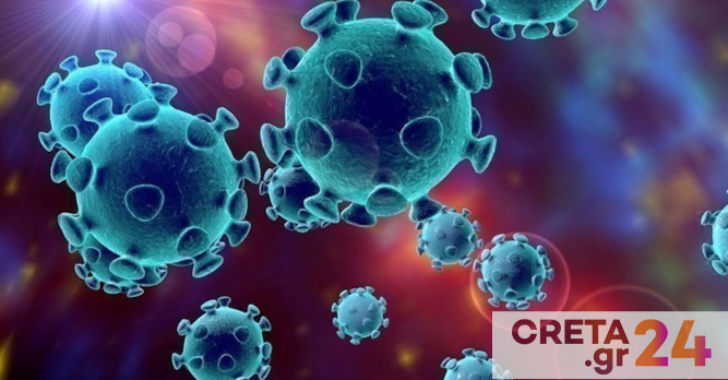 Κορωνοϊός: Ανιχνεύθηκε νέα βρετανική παραλλαγή του ιού
