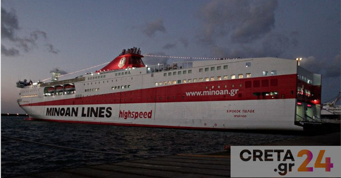 Κρήτη: Δεμένα τα πλοία στα λιμάνια λόγω της κακοκαιρίας