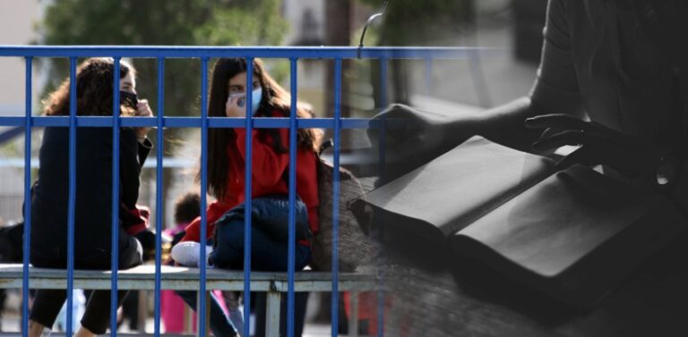 Υπουργείο Παιδείας: Όχι σε νέα μείωση ύλης στις Πανελλήνιες – Στο τραπέζι για Γυμνάσια, Λύκεια