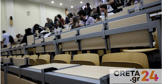 Ο φετινός αριθμός των εισακτέων στο Πανεπιστήμιο Κρήτης – Σε ποια τμήματα παρατηρείται μείωση