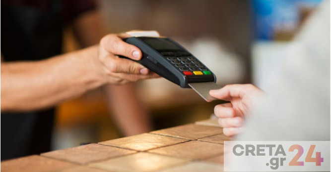 Το «τέλος» των μετρητών: Οι Έλληνες πληρώνουν με κάρτες και ανέπαφα ακόμα και για δυο ευρώ