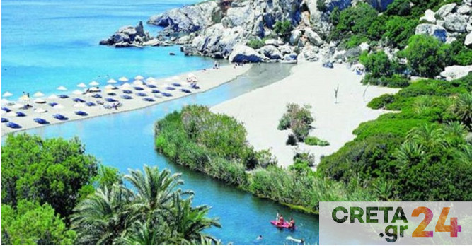 Παραλία της Κρήτης στους κορυφαίους ρομαντικούς προορισμούς της Ευρώπης για το 2021