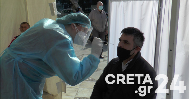 Κρήτη: Τεστ κορωνοϊού σε πεζούς – Τι έδειξαν τα αποτελέσματα