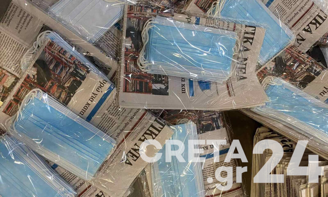 Κρήτη: Η εφημερίδα που μοιράζει 90 χιλιάδες μάσκες σε αναγνώστες και μαθητές! (εικόνες)