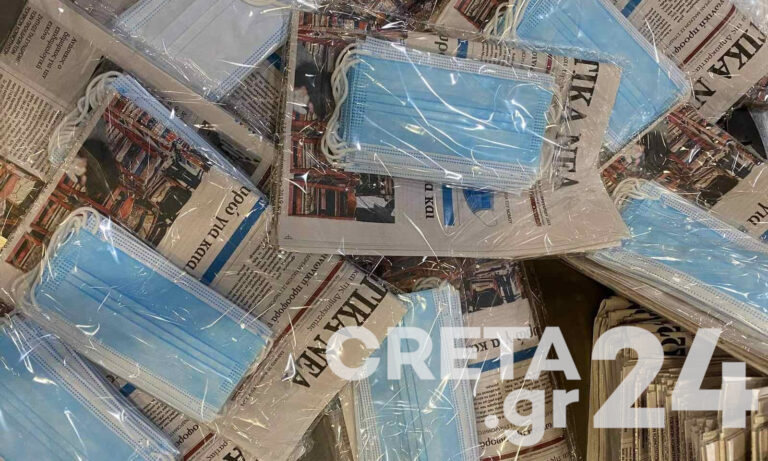 Κρήτη: Η εφημερίδα που μοιράζει 90 χιλιάδες μάσκες σε αναγνώστες και μαθητές! (εικόνες)
