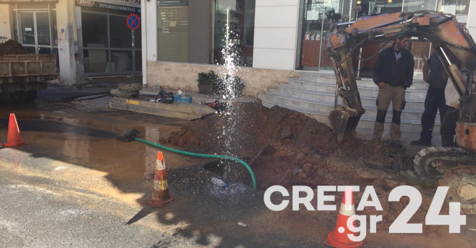 Ηράκλειο: Έσπασε σωλήνας σε κεντρικό δρόμο