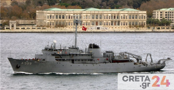 Στο Αιγαίο Πέλαγος χωρίς στίγμα το «Τσεσμέ»