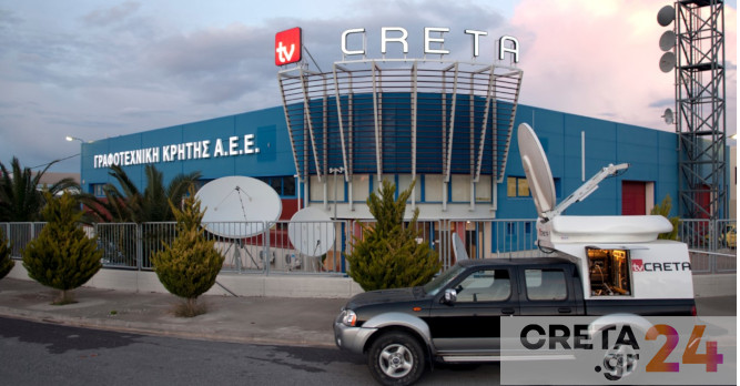 COVID free ο Όμιλος CRETA