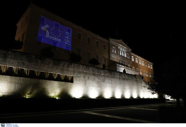 Φωταγωγήθηκε η Βουλή για τα 40 χρόνια από την ένταξη της Ελλάδας στην Ευρωπαϊκή Ένωση  (εικόνες)