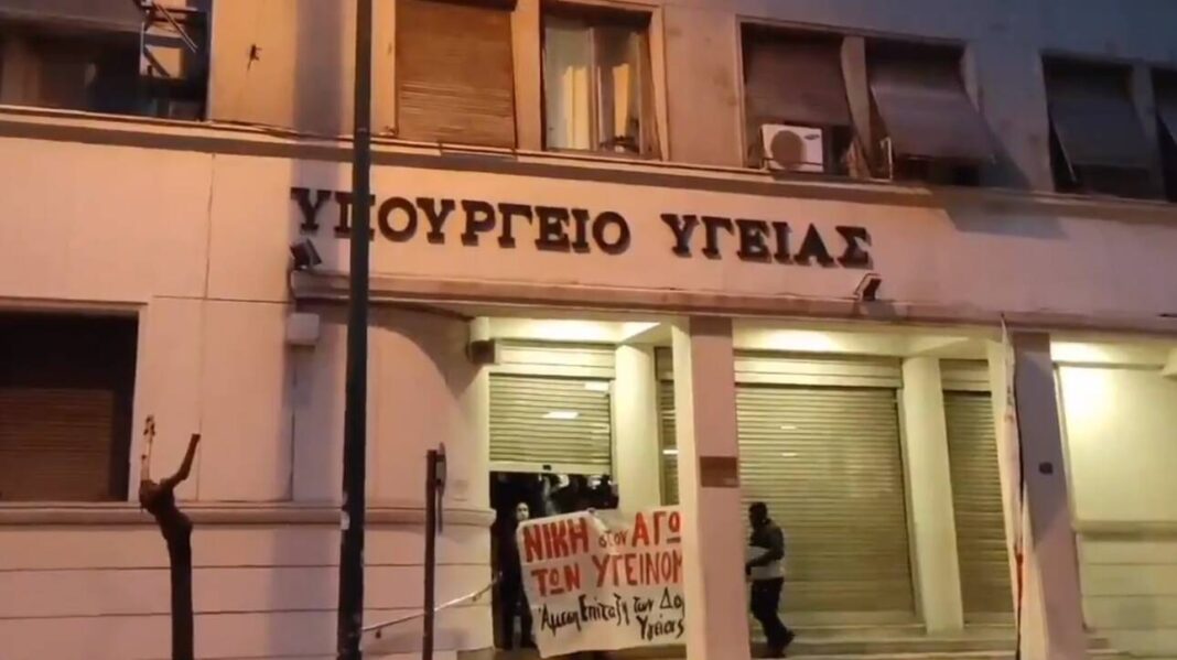 Προσαγωγή όλων όσοι συμμετείχαν στην παρέμβαση υπέρ του Κουφοντίνα στο υπ. Υγείας