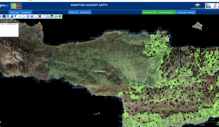 Κρήτη: Αναρτήθηκαν οι δασικοί χάρτες – Αναμένονται αντιδράσεις για τις «πράσινες» περιοχές